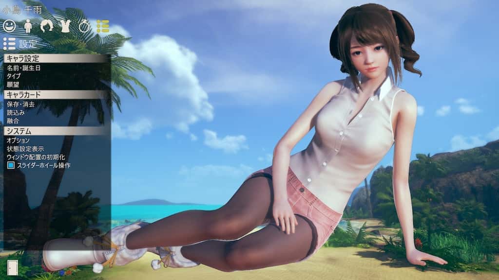 illusion|i社中国|指定唯一中文官网